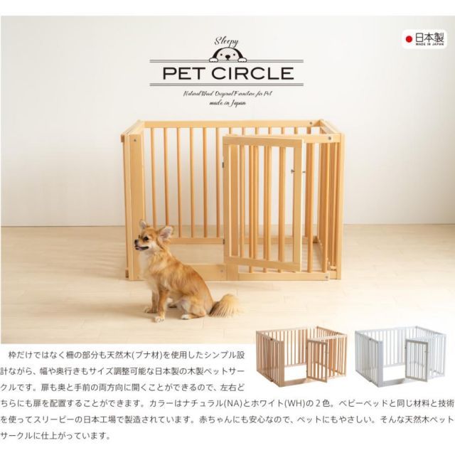 サークル