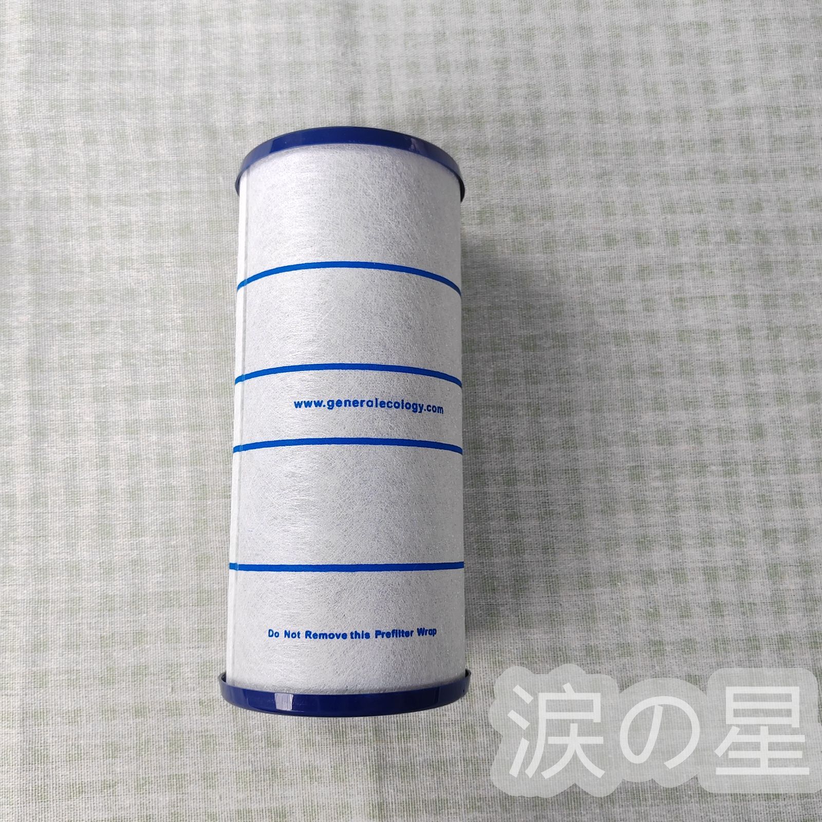 シーガルフォー 浄水器