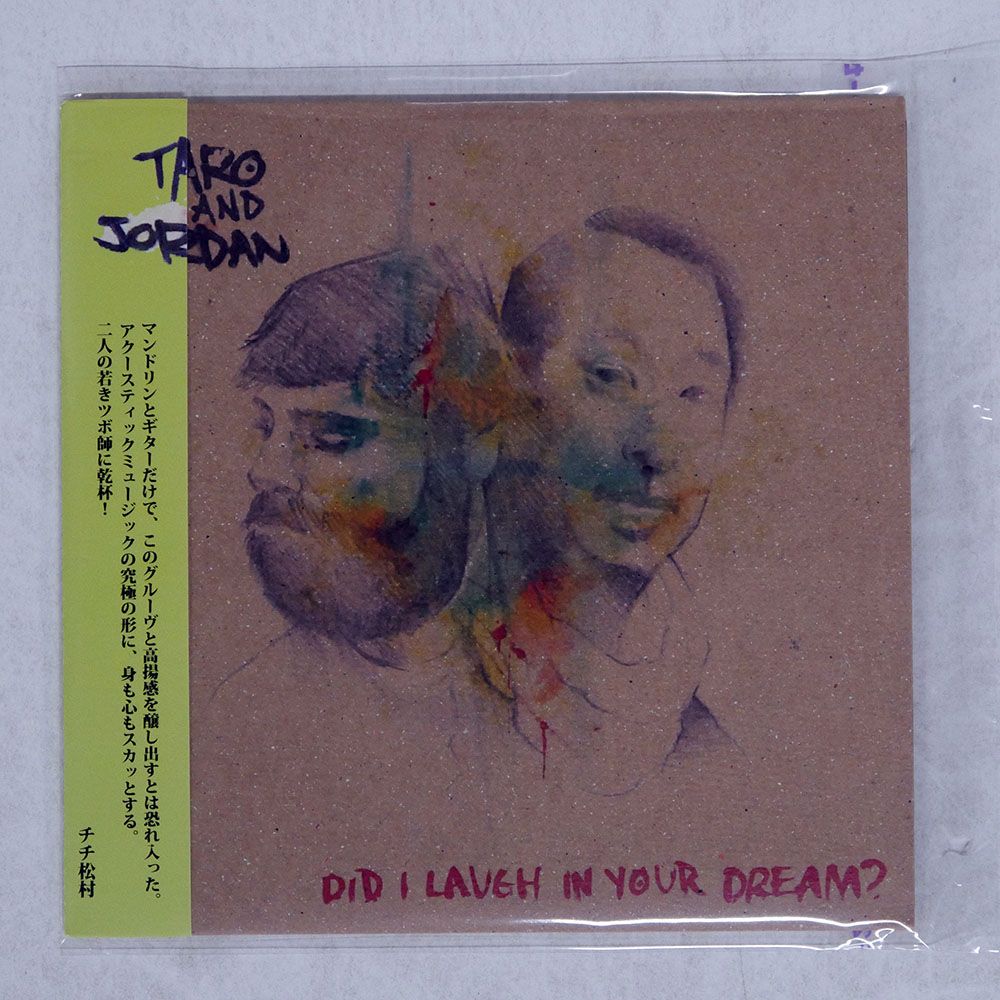 国内盤 TARO AND JORDAN/DID I LAUGH IN YOUR DREAM/JAHMANDO