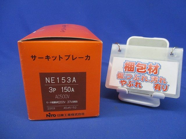 NE153A3P150A