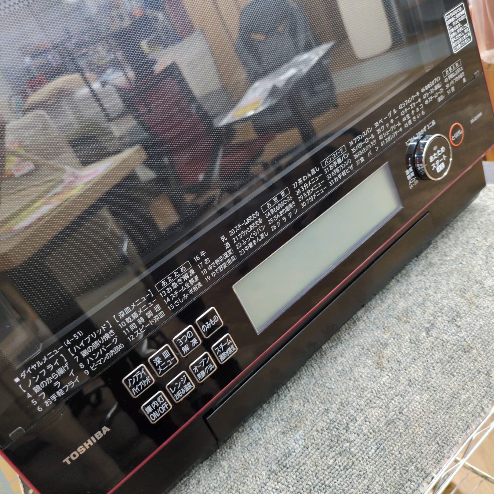 J539 ★2021年製★角皿なし・庫内使用感有り★TOSHIBA★加熱水蒸気オーブンレンジ★石窯ドーム★ER-SD5000(R) J539 ☆2021年製☆角皿なし・庫内使用感有り☆TOSHIBA☆加熱水蒸気