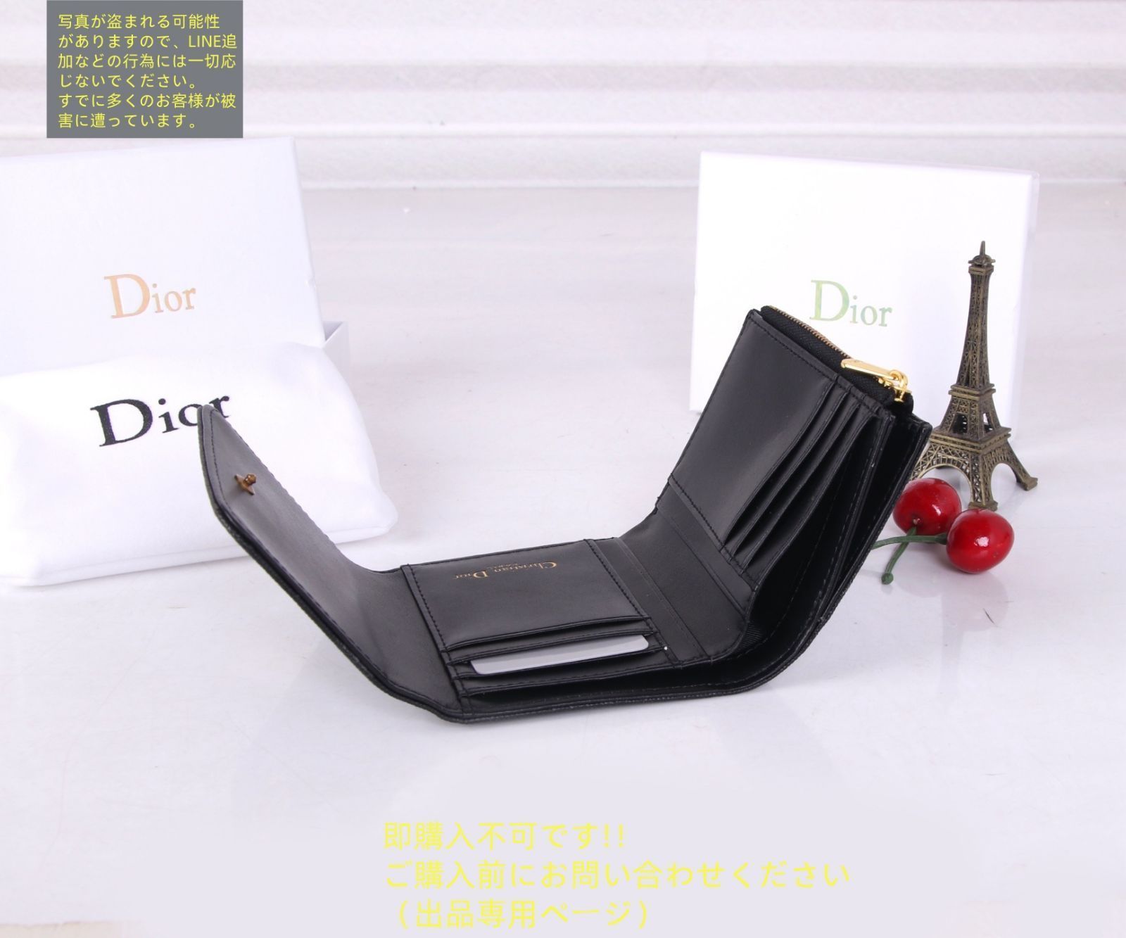 最終値下げ】 人気 Christian Dior クリスチャンディオール 折り