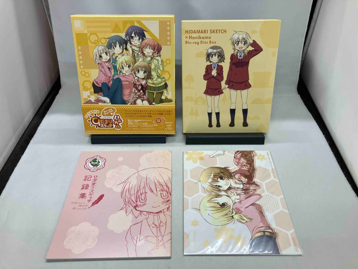 ひだまりスケッチ×ハニカム Blu-ray Disc BOX(完全生産限定版)(Blu-ray Disc)