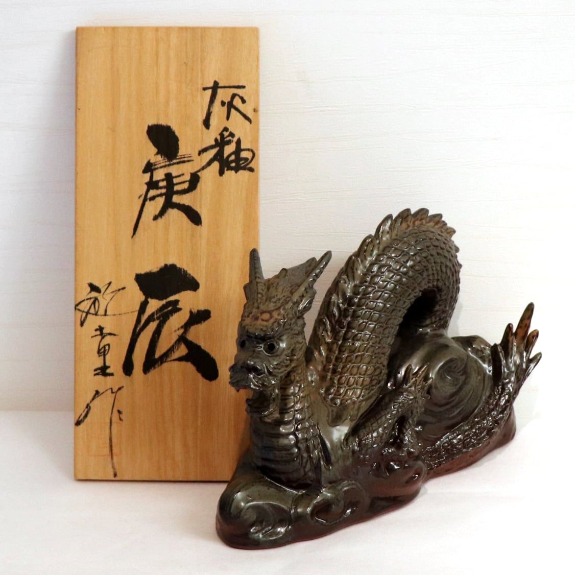 美品】スワロフスキー 干支 クリスタル ドラゴン 置物✨箱なし 龍 干支