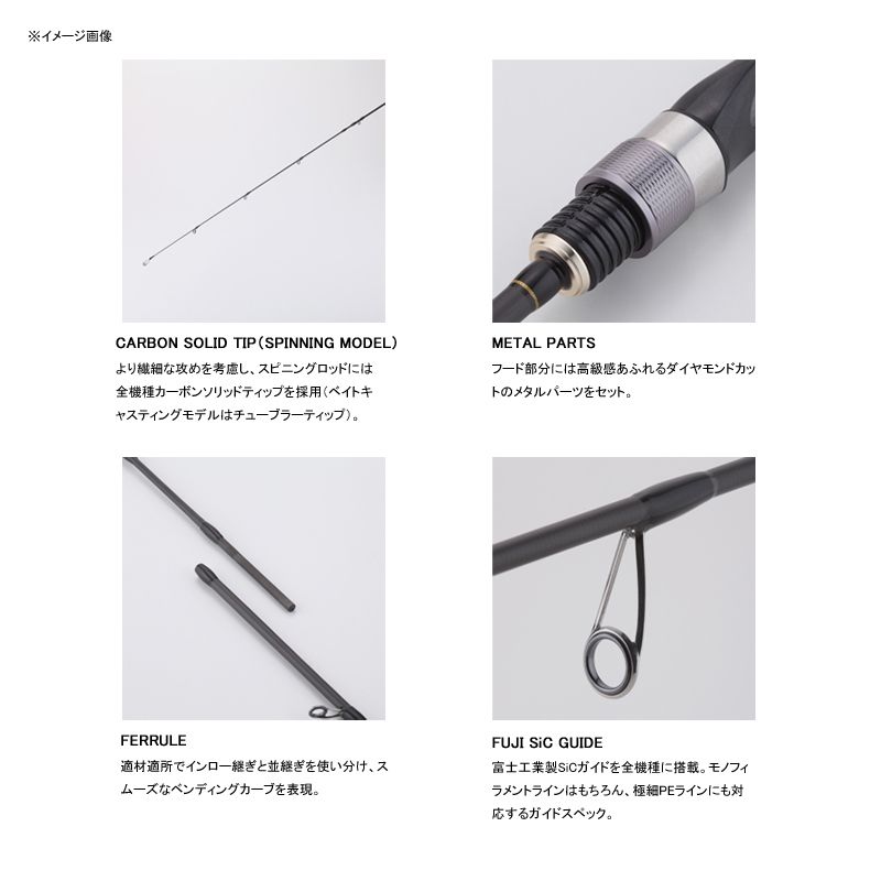 LIGHT S604L
