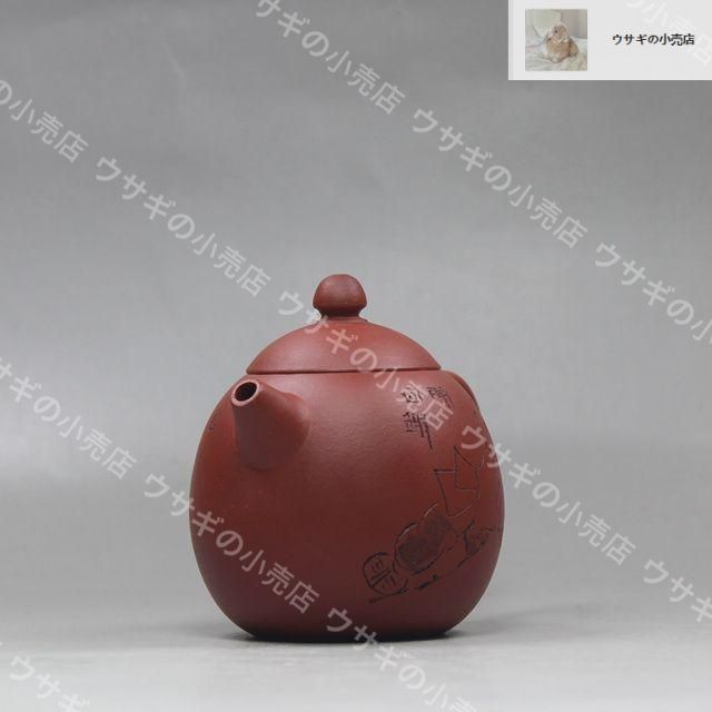 双魚紫砂壺 中国古美術 紫泥急須・茶壺・茶道具 双魚紫砂壺 中国古美術 紫泥急須・茶壺・茶道具 - メルカリ