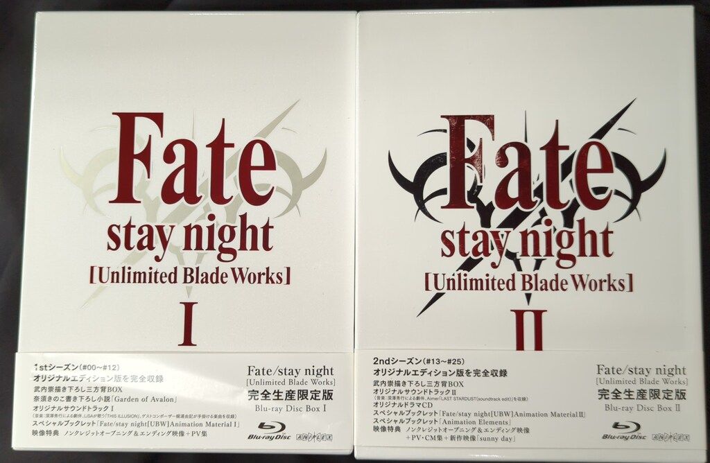 アニメBlu-ray Fate|stay night Unlimited Blade Works Blu-rayDiscBox 全2巻 セット