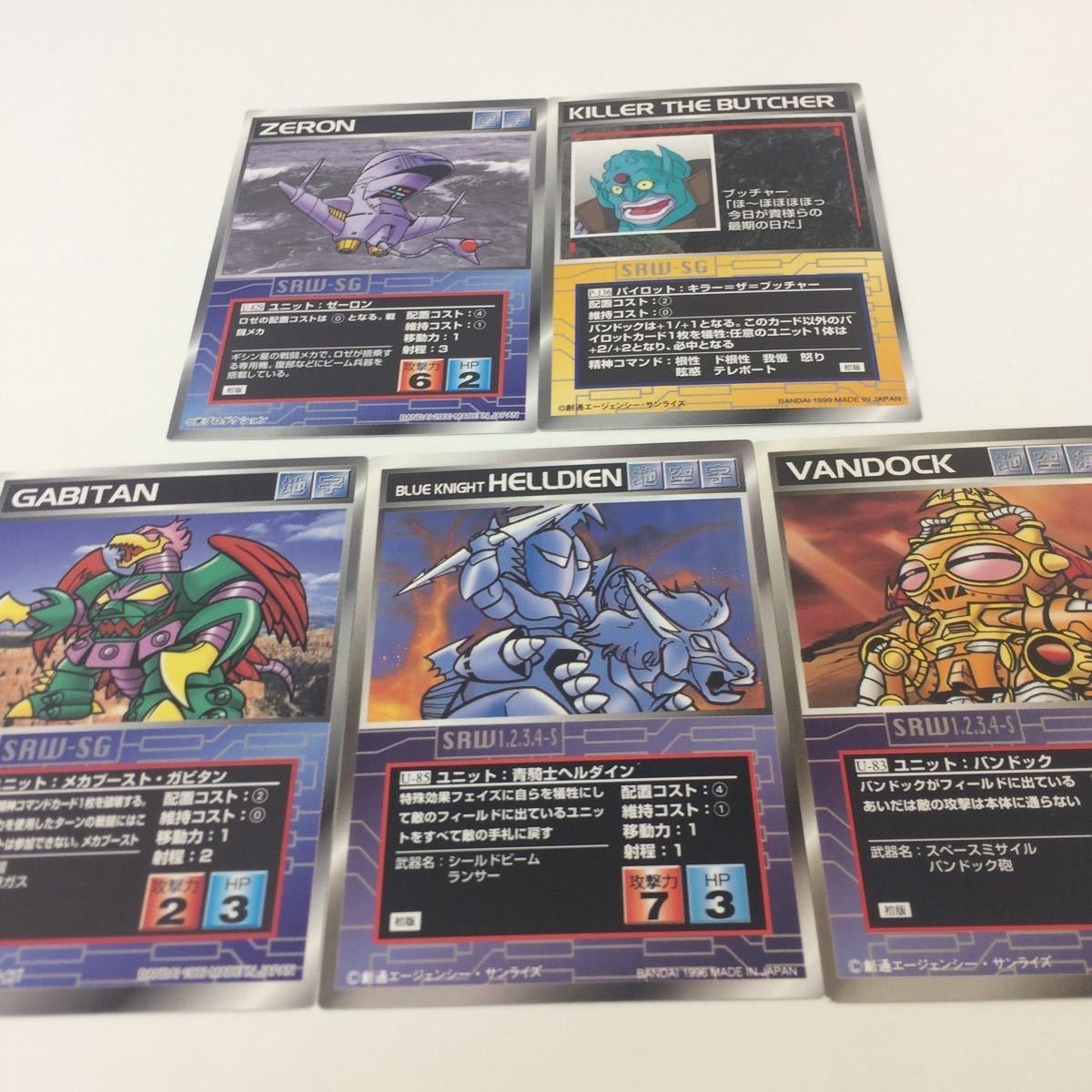 き6 スーパーロボット大戦 カード スクランブルギャザー スパロボ まとめ 初版 初版21 初版15 初版23 6 ラーカイラム ASK 3LVJ -  メルカリ