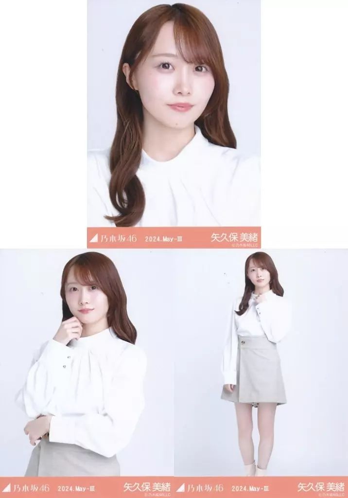 乃木坂46 生写真 矢久保美緒 乃木坂46 矢久保美緒生写真 - メルカリ