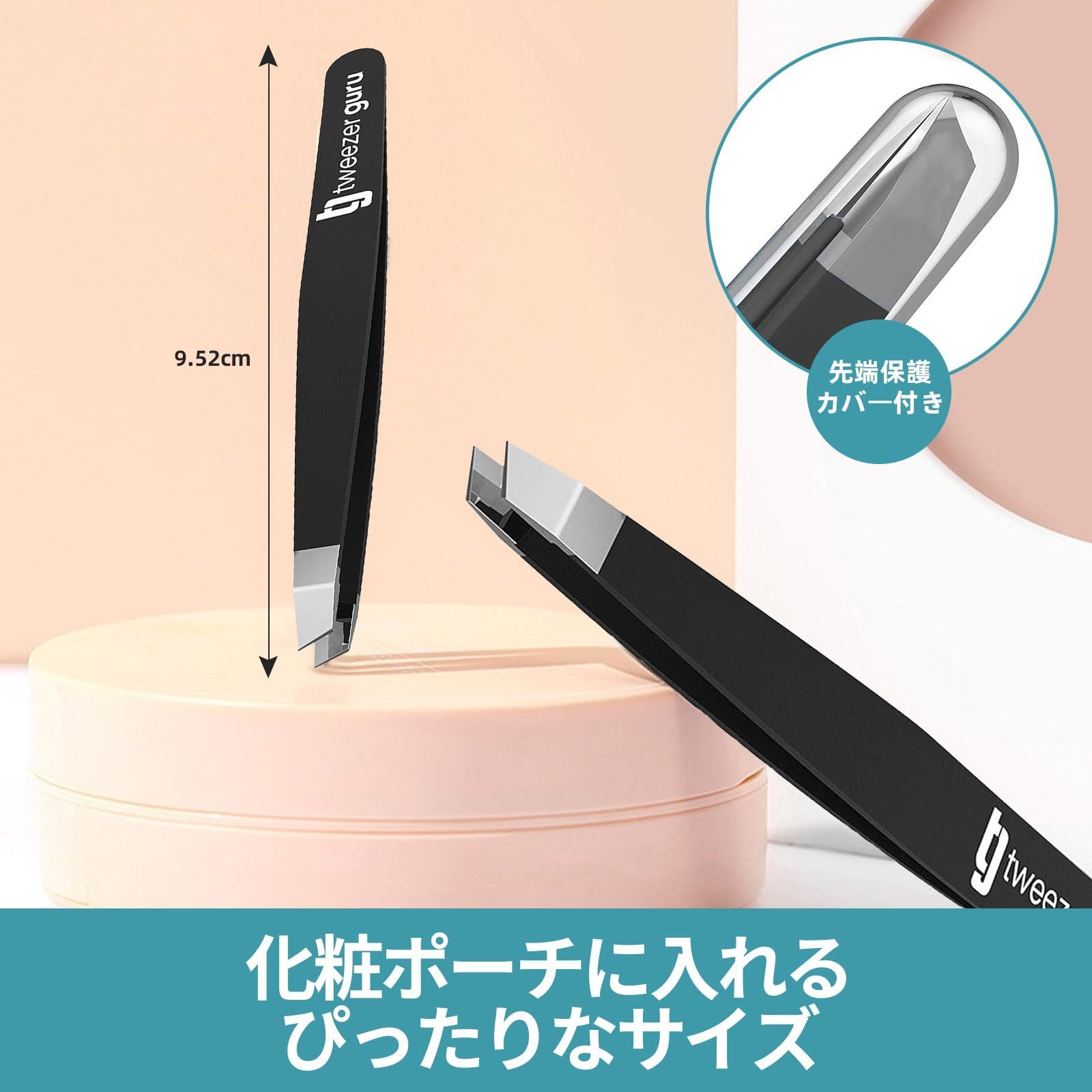 黒ずみ 鼻毛