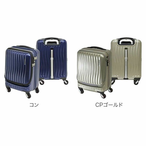 46cm 機内持ち込み