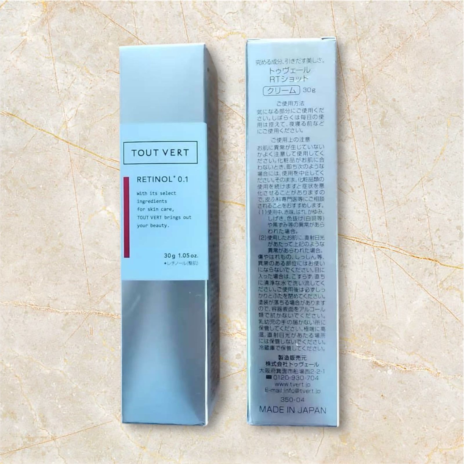 新品 未開封 トゥヴェール レチノショット 0.1 30g - メルカリ
