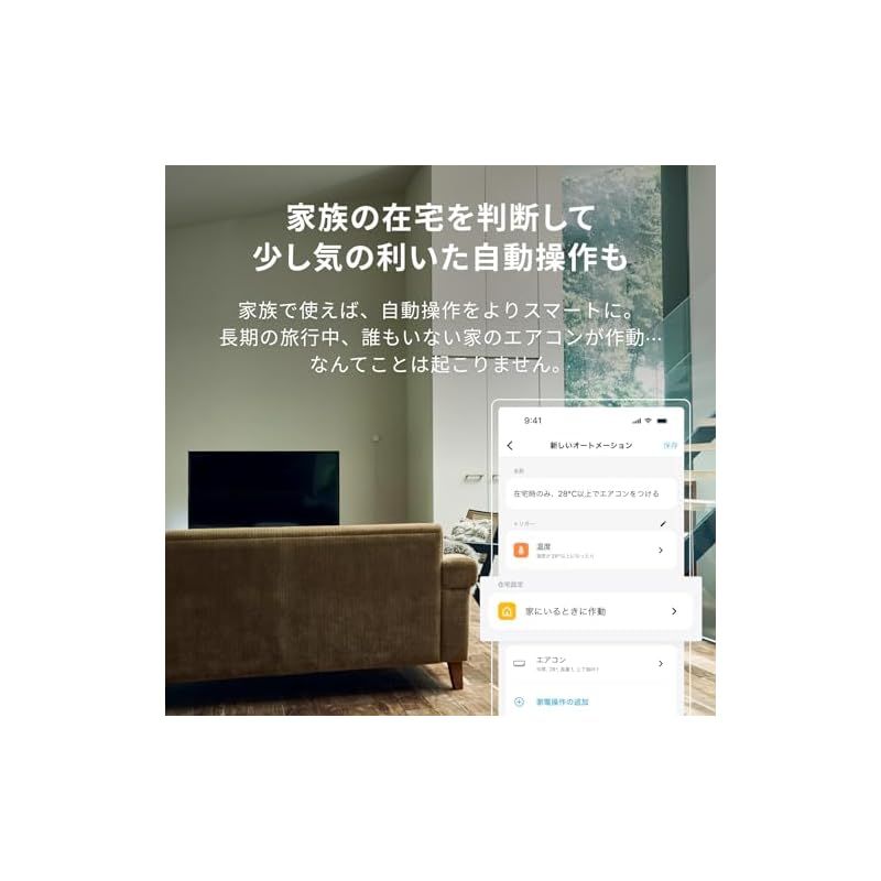 Alexa|Google