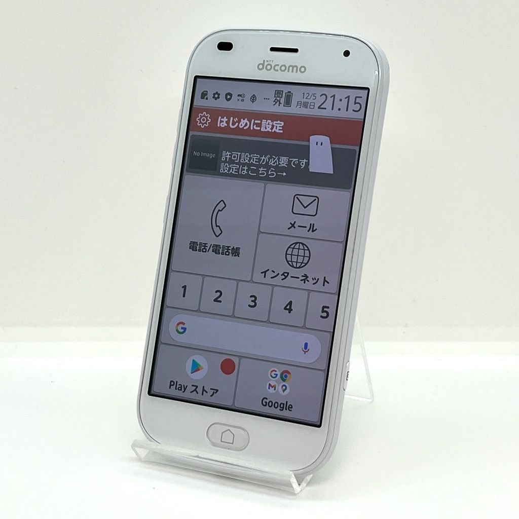 美品】らくらくスマートフォン F-42A ホワイト docomo SIMフリー