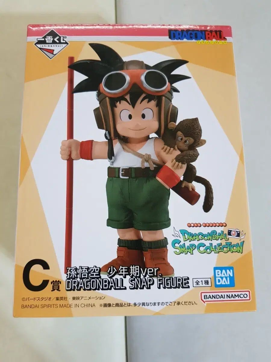 新品未開封 ドラゴンボール 一番くじ A賞 孫悟空 スナップコレクション 一番くじ ドラゴンボール スナップコレクション A賞 孫悟空