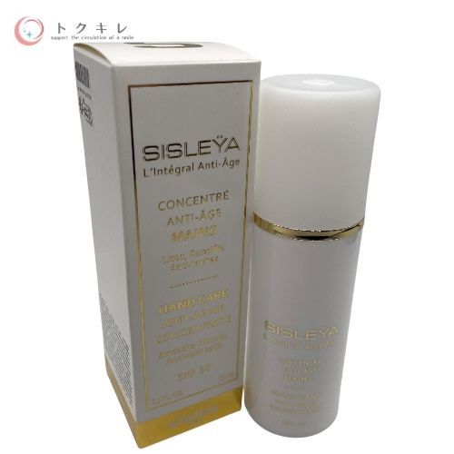 トクキレ sisley シスレー シスレイヤ インテグラル コンセントレート ハンド ハンドクリーム SPF30 75ml