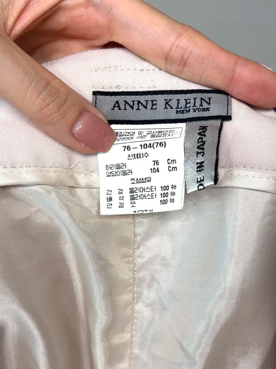 Klein アンクライン