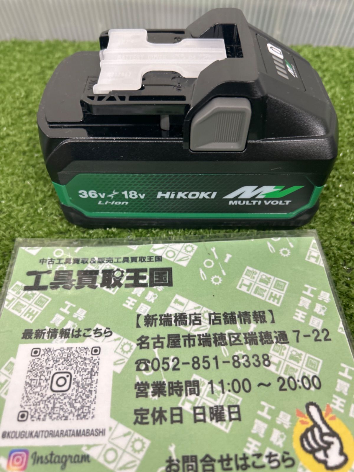 HiKOKI ハイコーキ 第2世代マルチボルト蓄電池 36v4.0Ah|18v8.0Ah BSL36B18X