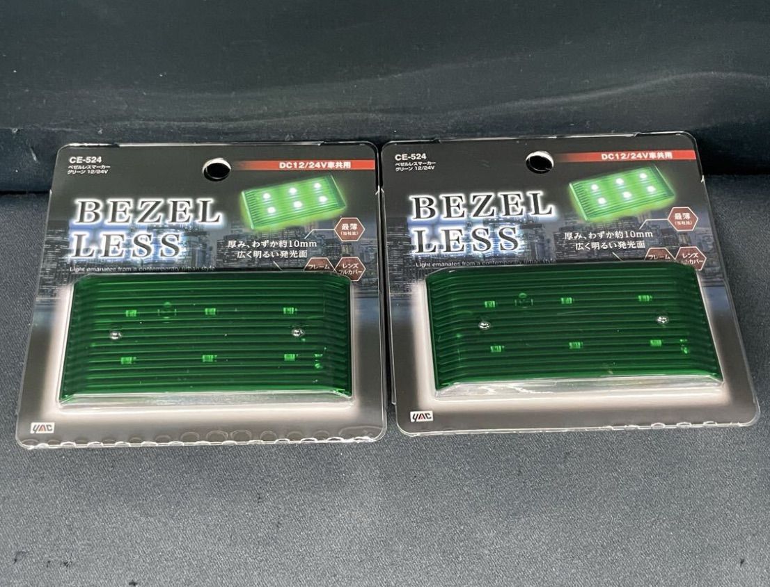 コイト　LEDマーカー　グリーン　24v 6個セット 未使用 コイト LEDマーカー グリーン 24v 6個セット 未使用 小糸 LEDサイド