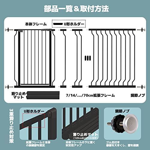 特価商品】AIKSSOO ベビーゲート ハイタイプ 高さ103cm ペットゲート