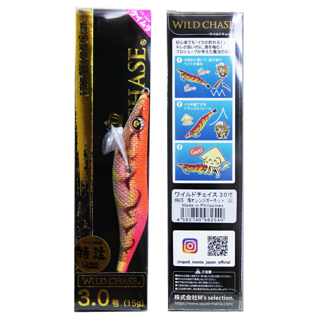 スクイッドマニア ワイルドチェイス 3.0号 特注カラー含む レア品含む SQUID MANIA スクイッドマニア WILD CHASE ワイルドチェイス 3.0