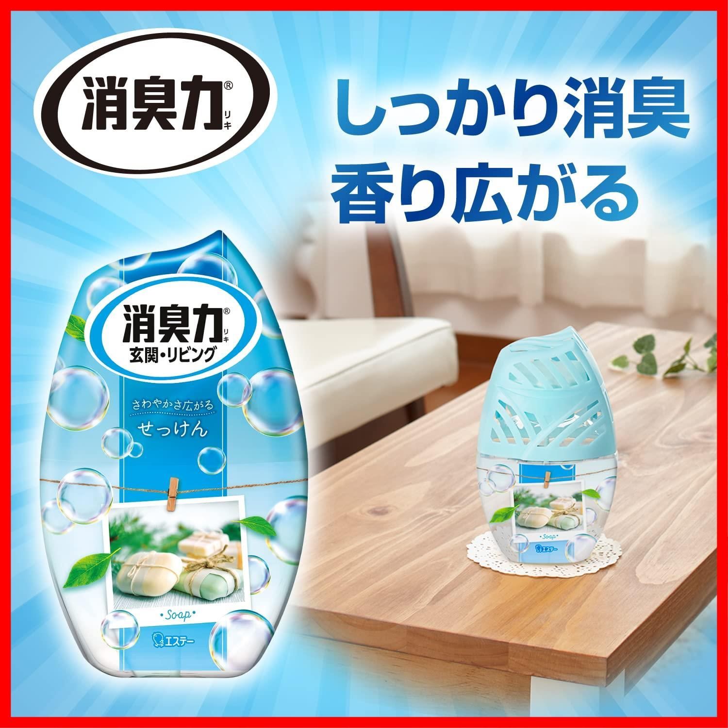 せっけん