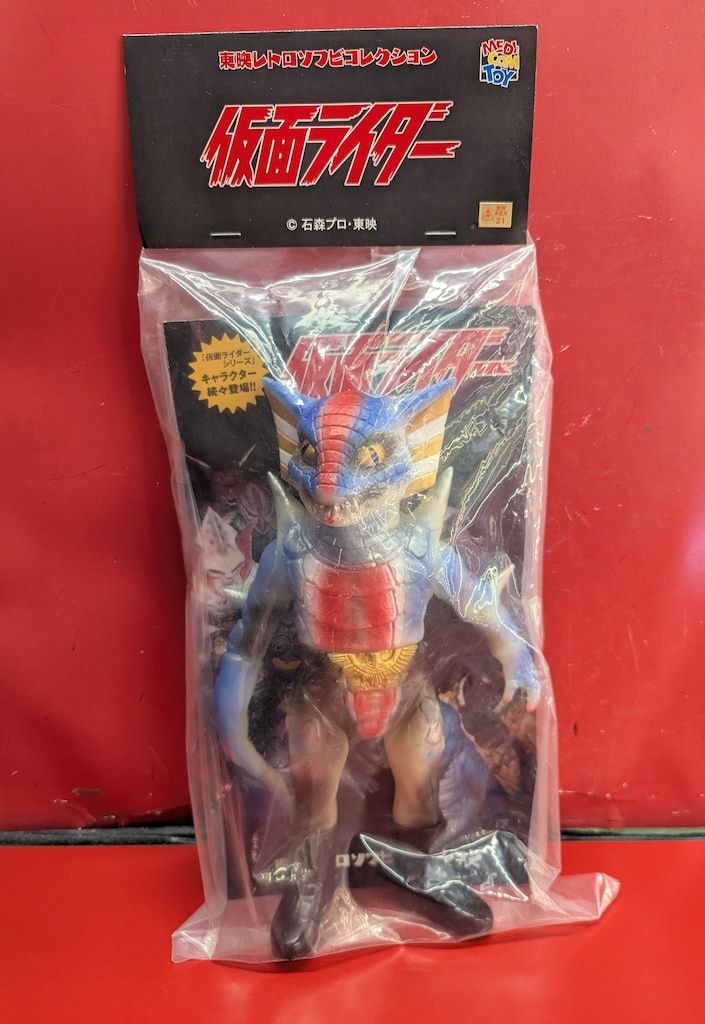 仮面ライダー まとめ売り マスクコレクション32個 仮面ライダー