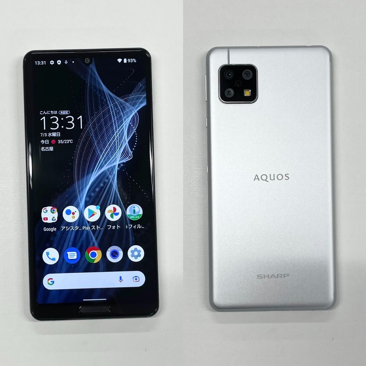 新品未使用 AQUOS sense4 SH-M15 シルバー まるい SIMフリー