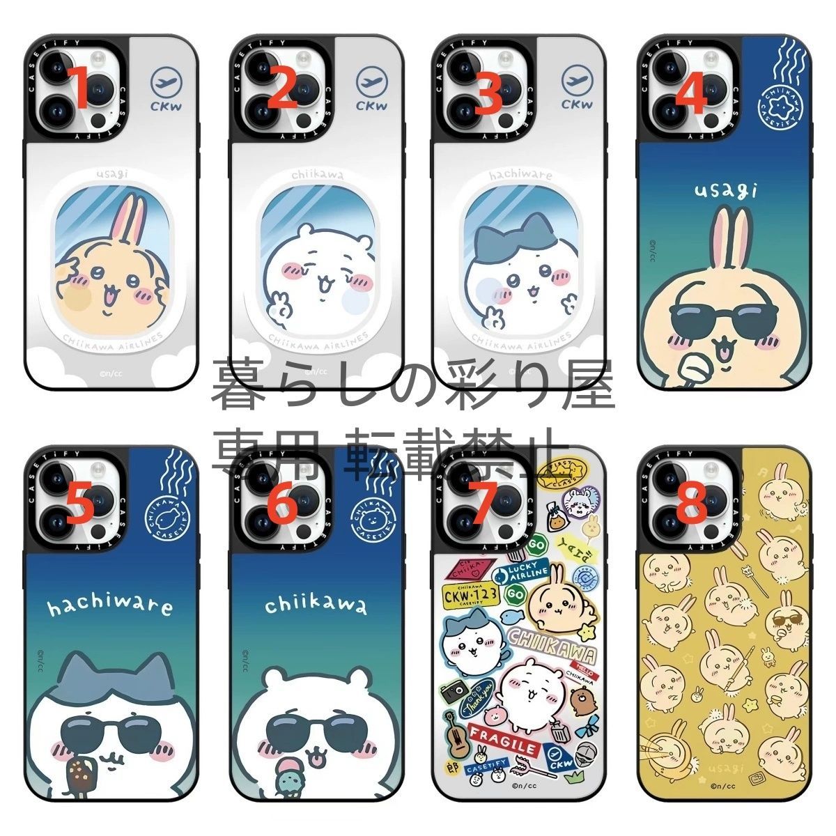 ちいかわ×CASETIFYiPhone16 ProミラーケースMagSafe対応 ミラーケースMagSafe対応】ケースティファイ 母の日のプレゼント