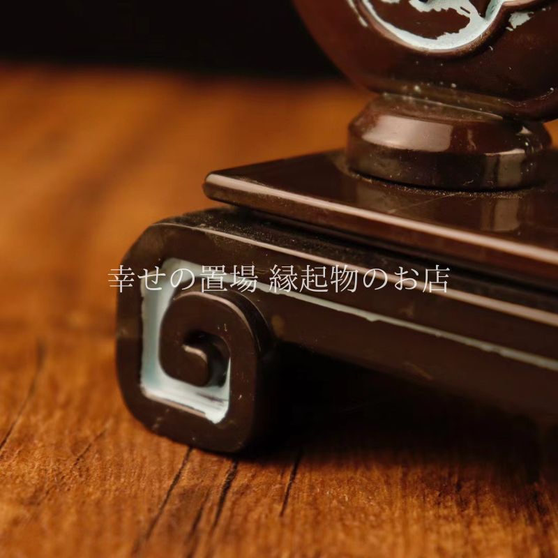 開運