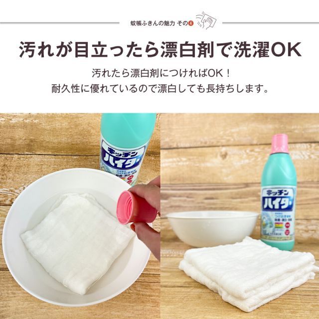 キッチンクロス