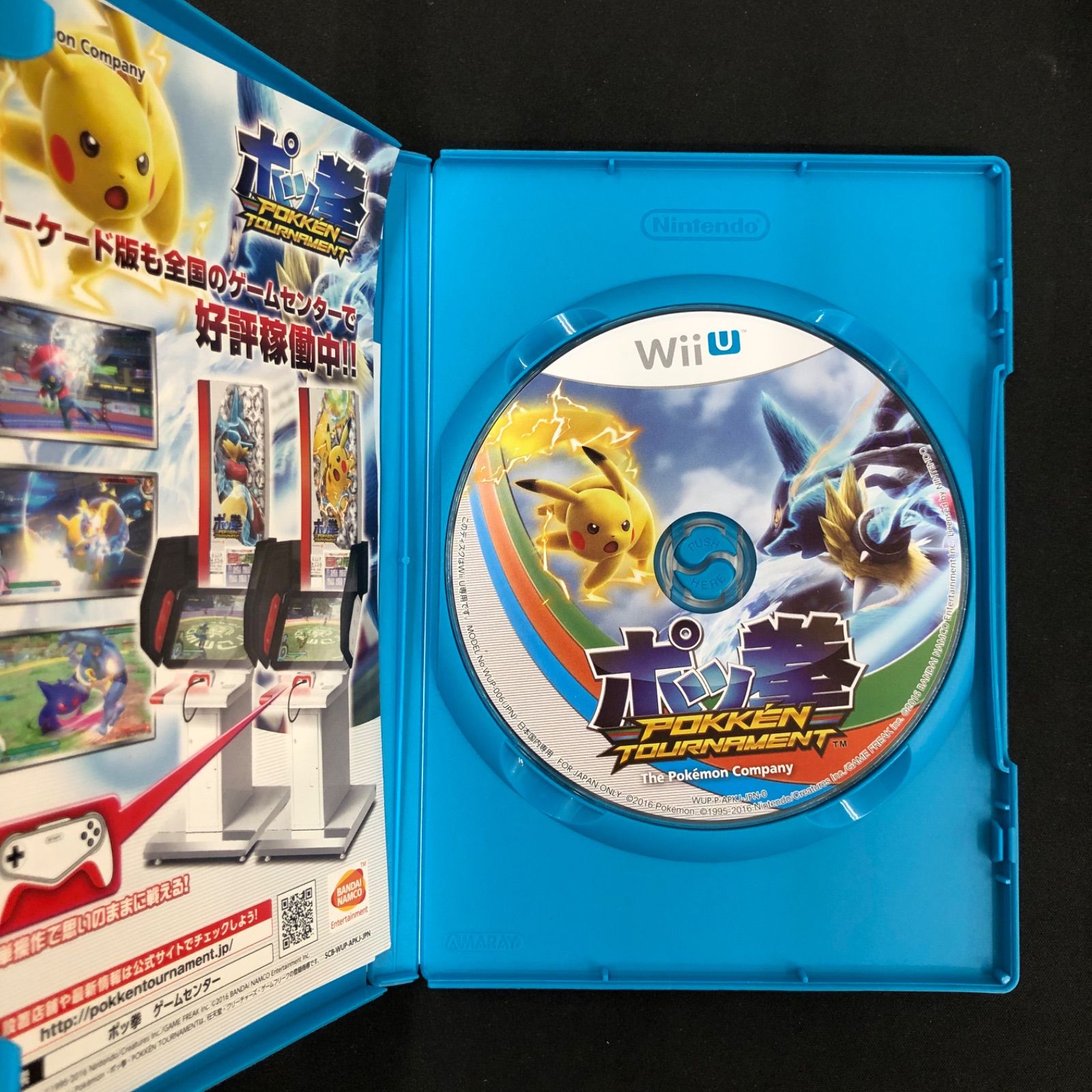 中古 WiiU ソフト 10本セット - メルカリ
