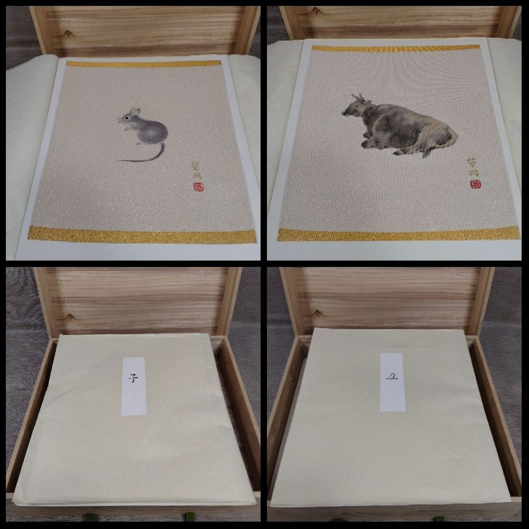 山口華楊 図案 染め裂 額装 西陣 呉服屋蔵 美品(K-LC933) 西陣つづれ織 十二支 山口華楊 【絵】12枚セット 木箱付 織物