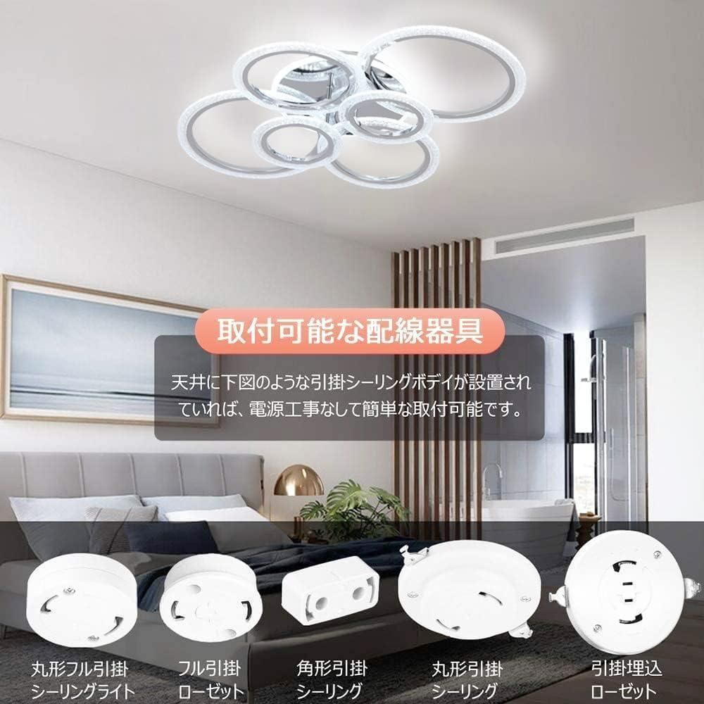 LED シーリングライト 北欧 円形省エネ アクリルシャンデリア ~12畳 お 
