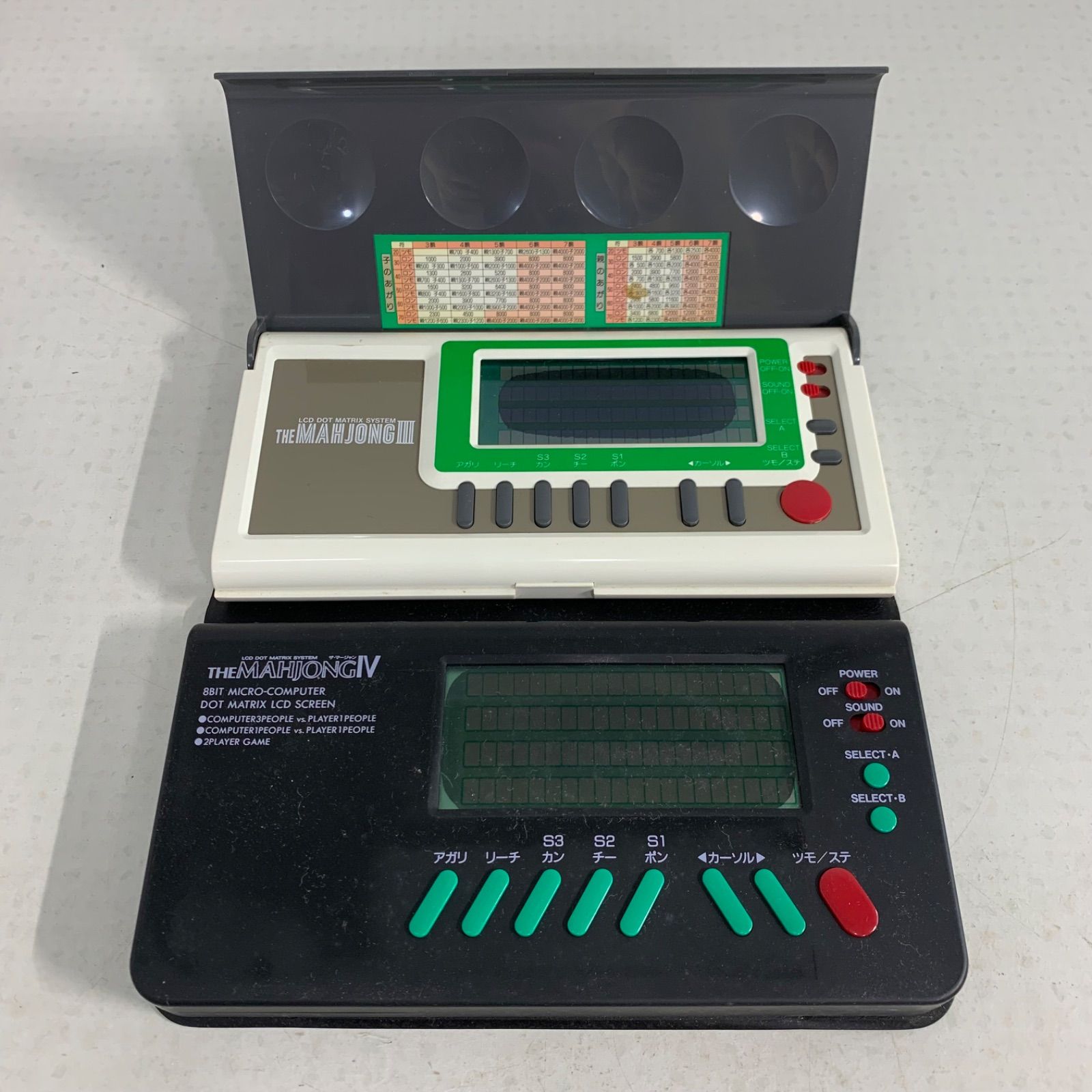 バンダイ　ザ マージャン IV the mahjong レトロ 電子ゲーム】バンダイ ザ・マージャン4 麻雀 四人打ち