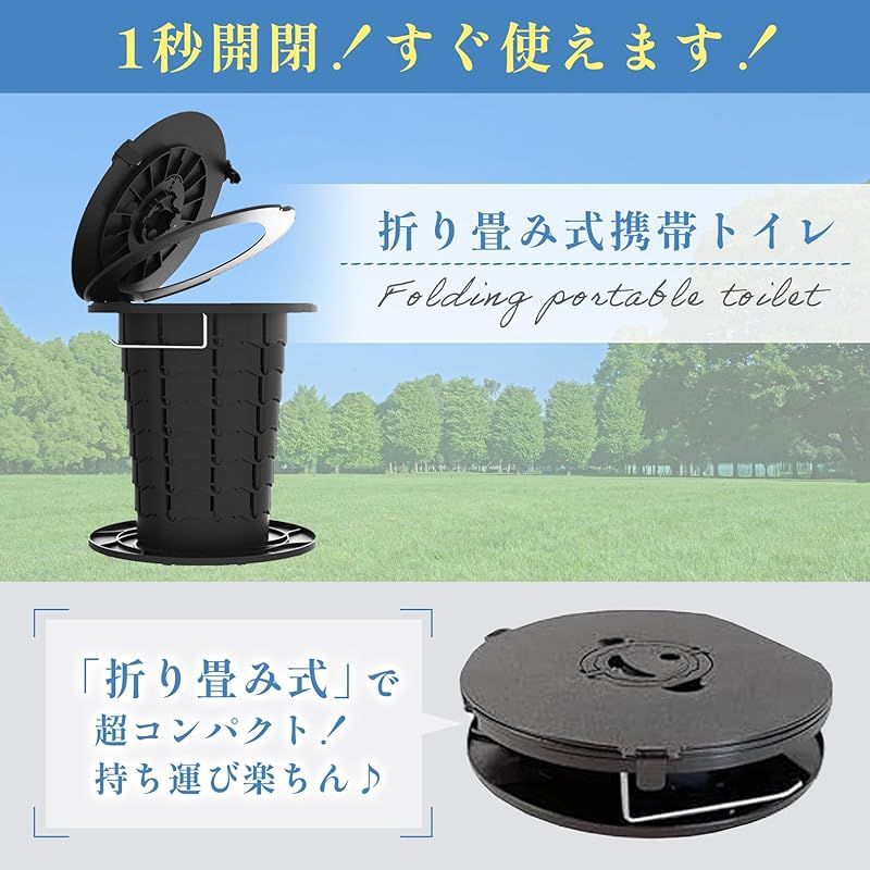在庫 sac taske 簡易トイレ 災害用 折り畳み 高さ調整 伸縮 携帯トイレ 防災グッズ 耐荷重220KG 1秒開閉 ブラック 0