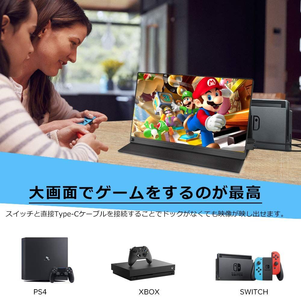 ゲーミング用 1920*1080