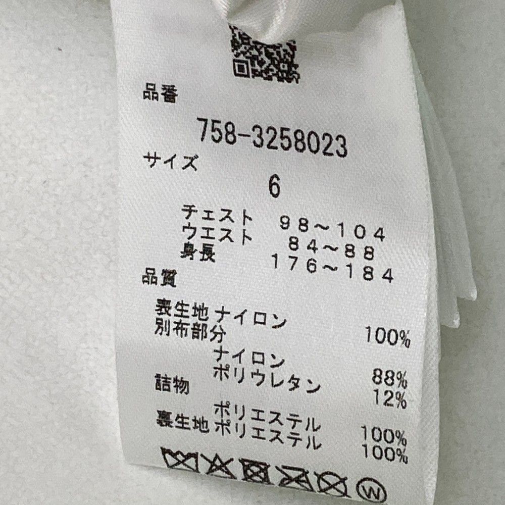 サイズ：6 MASTER BUNNY EDITION マスターバニーエディション 2023年