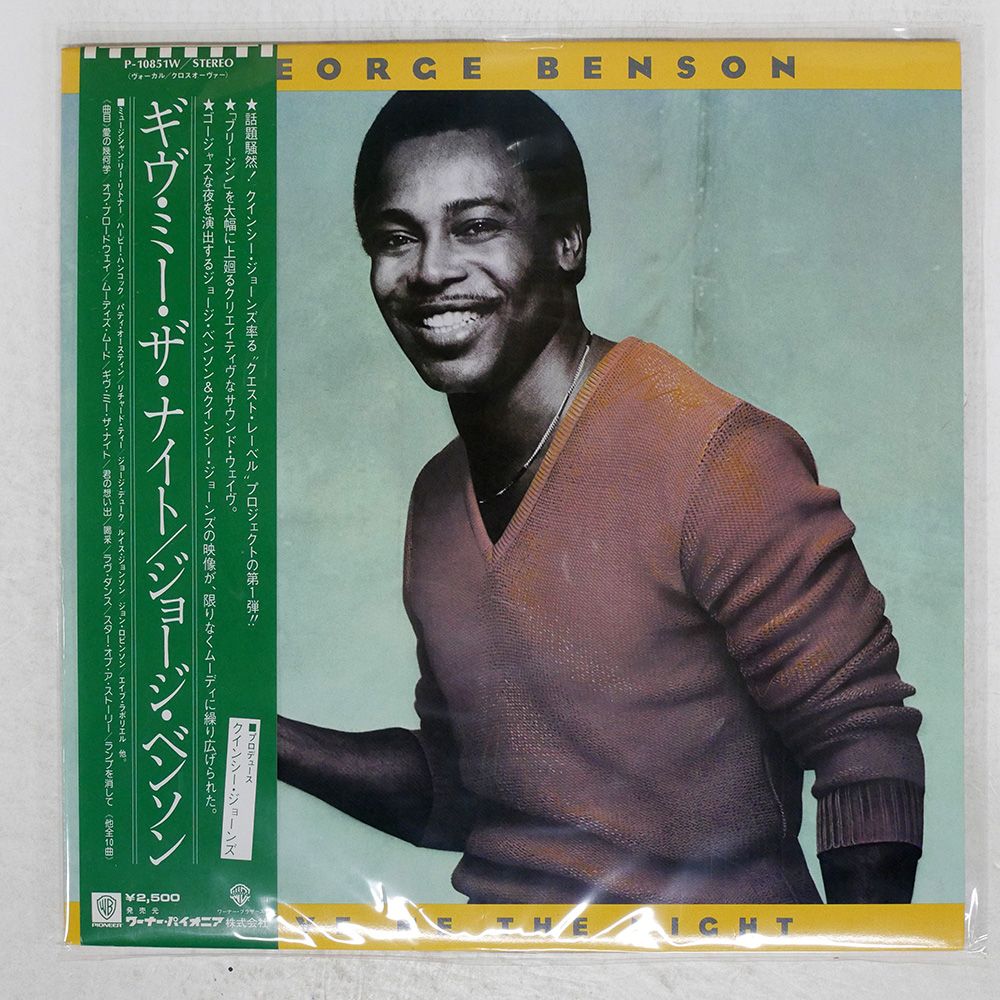 NUYORICAN SOUL / GEORGE BENSON　国内盤CD NUYORICAN SOUL / GEORGE BENSON 国内盤CD - メルカリ