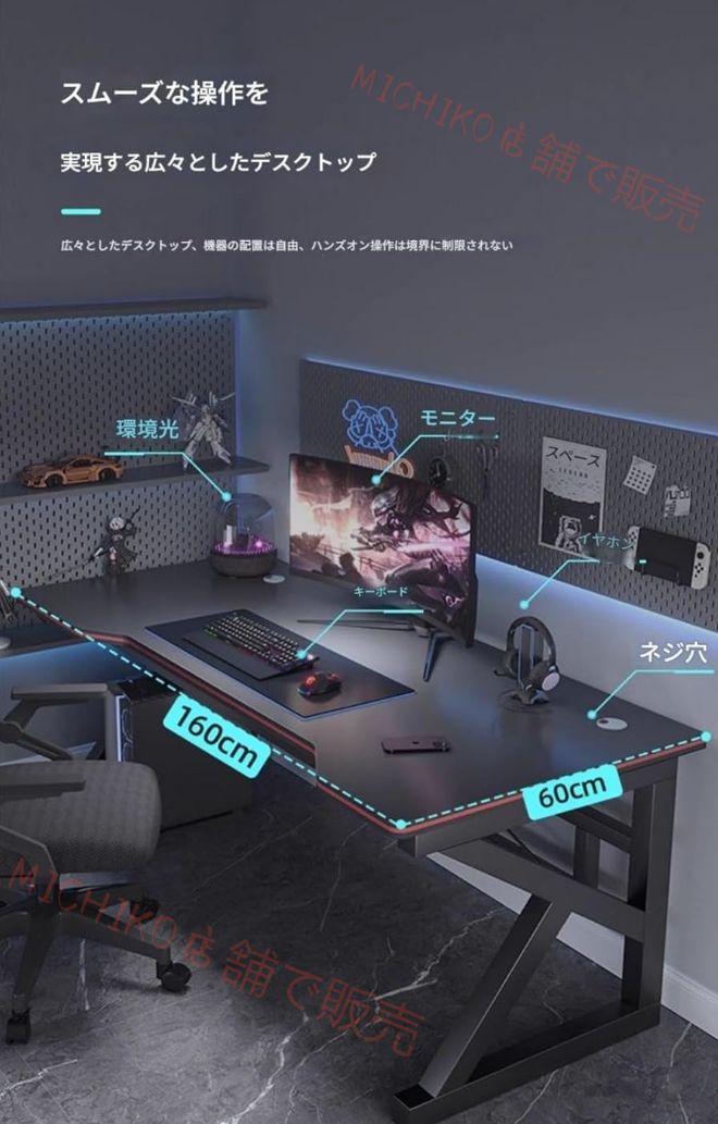 省スペース 在宅勤務