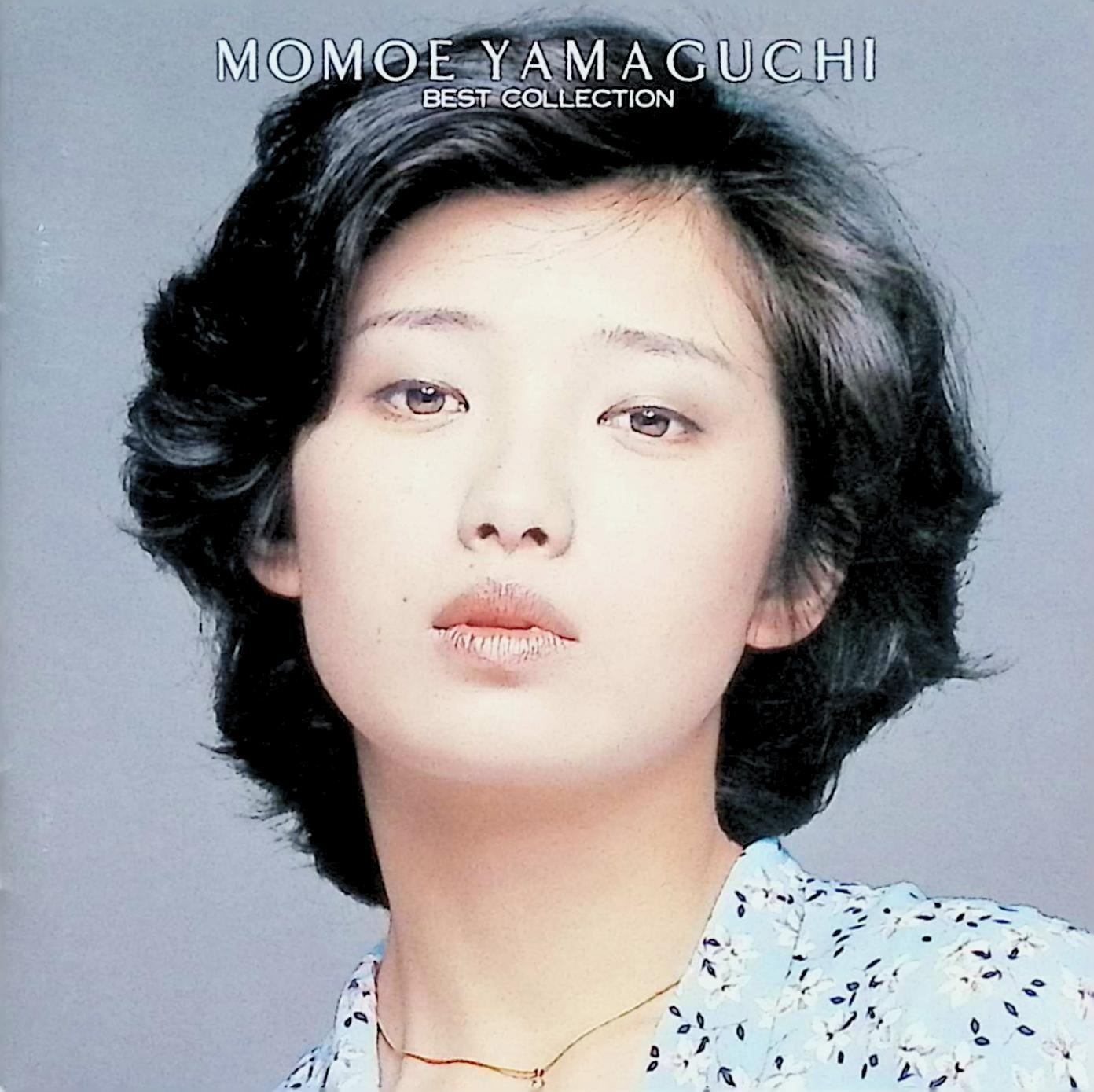 山口百恵 CD ベスト 山口百恵ベスト・コレクションVOL.1 中古CD | ブックオフ公式