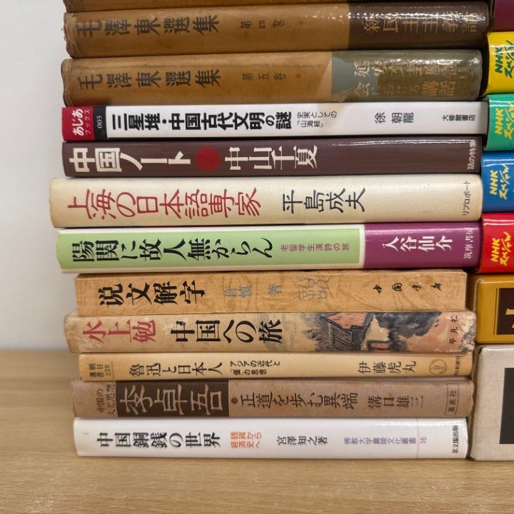 日本近世の歴史 全6巻セット 吉川弘文館 近代日本の思想 全15巻セット 近代を知る、今がわかる。『日本近代