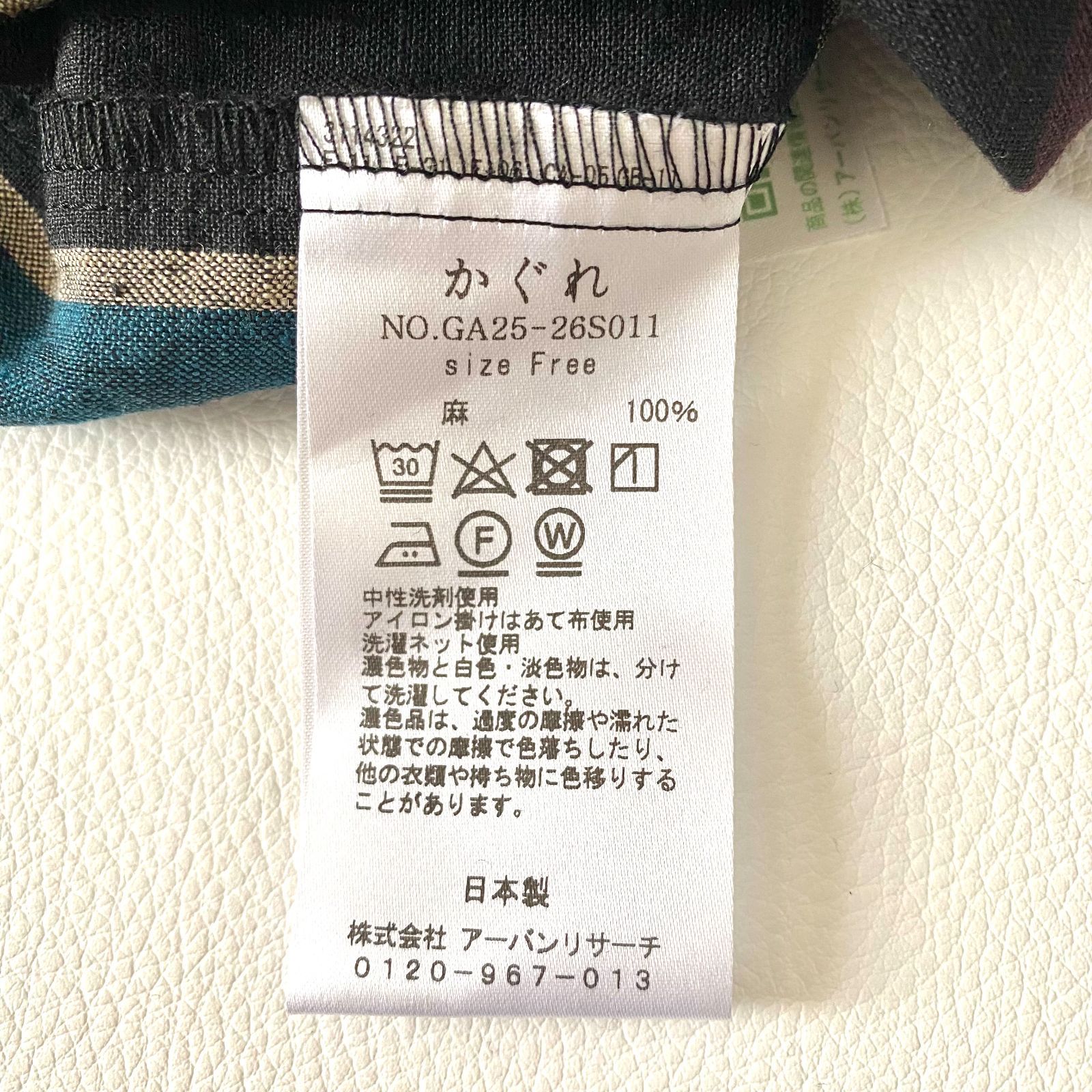 美品 かぐれ リネンチェックボクシーワンピース アーバンリサーチ ドアーズ 美品♪リネンチェックボクシーワンピース ブラック黒✕ブルー M 麻100