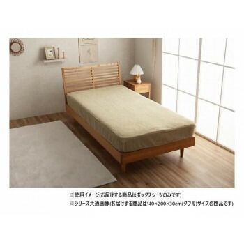 ETRO エトロ クイックシーツ 100×200cm 西川産業（ETRO(エトロ