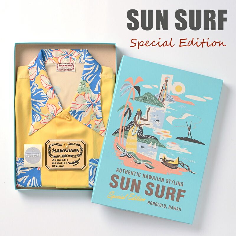 【極希少】箱付 サンサーフ スペシャルエディション SS36657 S サンサーフ デッドストック 新品 SS36657 スペシャルエディション