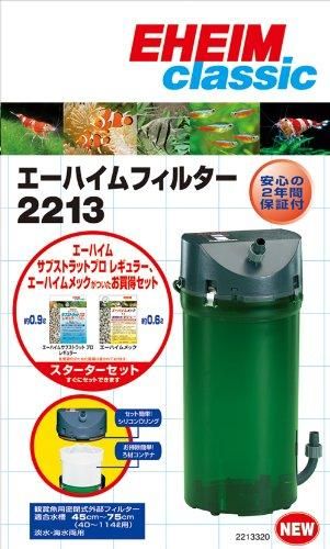エーハイム クラシック 2213 ろ材付セット 本体寸法-180mm