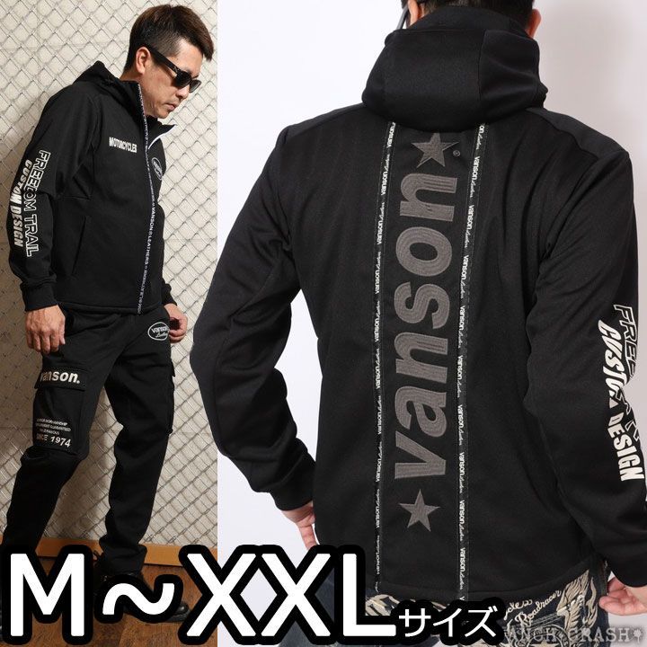 VANSON バンソン ストレッチボンディング フルZIPパーカー NVSZ-2314 