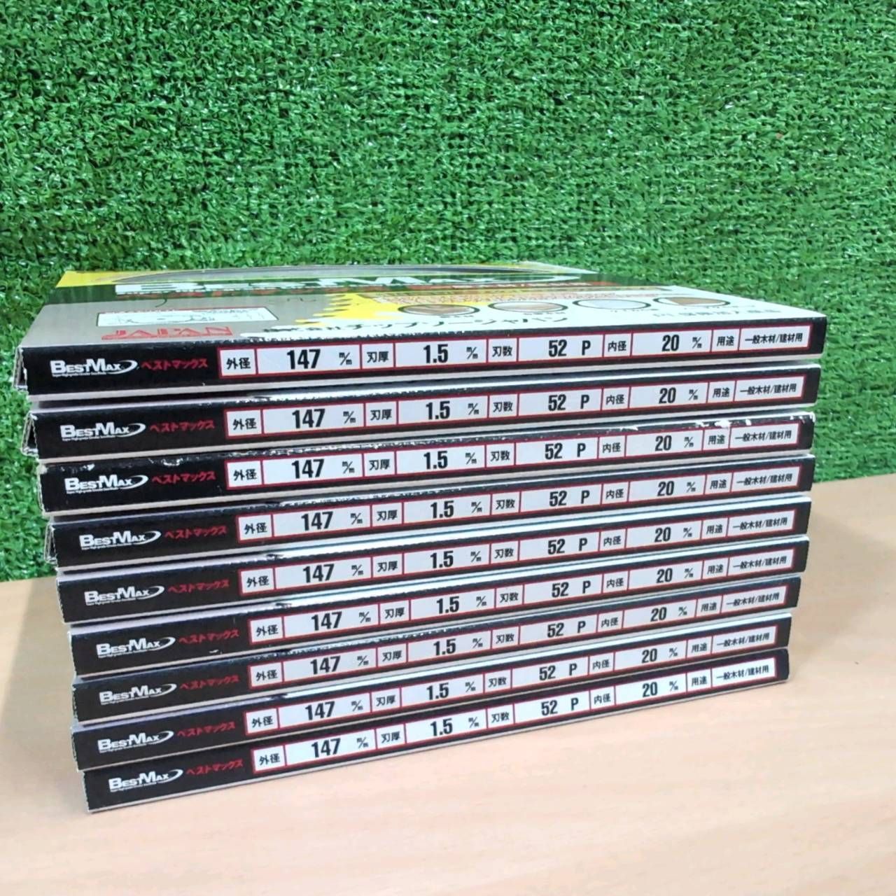 ベストマックス