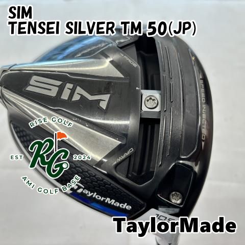 【中古】ドライバー テーラーメイド SIMTENSEI SILVER TM 50(JP)SR10.5[2818]