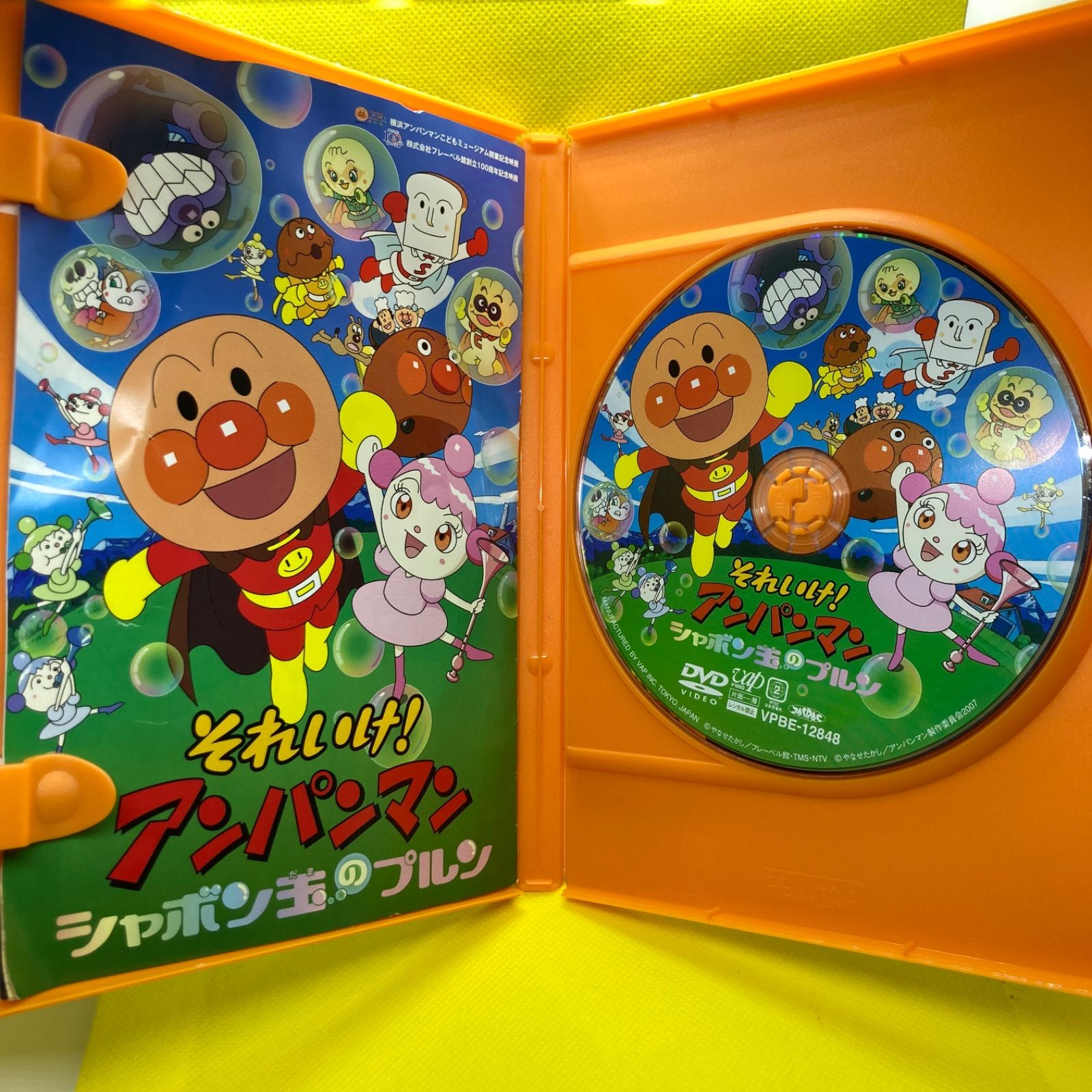 2本◇アンパンマン シャボン玉のプルン◇ブラックノーズと魔法の歌